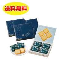 ISHIYA 白い恋人（12枚入）×3個セット