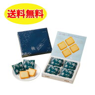 ISHIYA 白い恋人（12枚入）