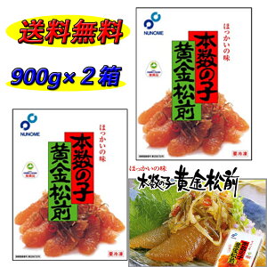 数の子 正月 漬物の人気商品 通販 価格比較 価格 Com