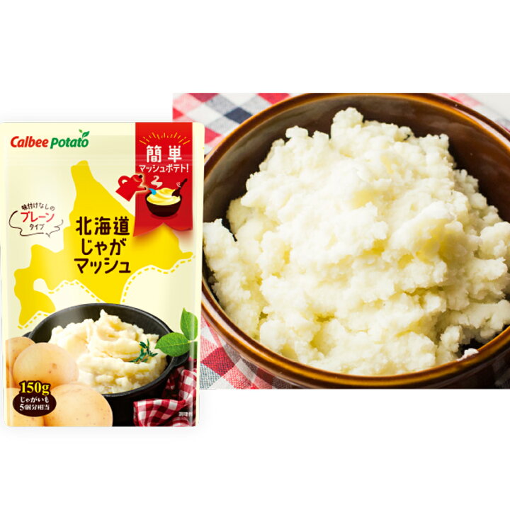 カルビー ポテトファーム じゃがポックル