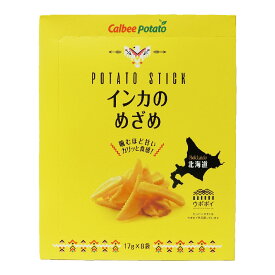 カルビー インカのめざめ　136g（17g×8袋）