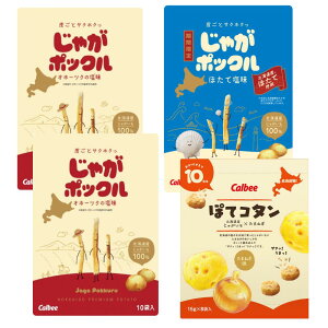 lC4_Zbg Ⴊ|bNi18g×10܁j×2 ۂăR^i15g×8܁j×1 Ⴊ|bNقĉi18g10܁j×1 Jr[ v4̃Zbg