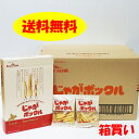 じゃがポックル 18g×10袋 ×12個 1箱 カルビー