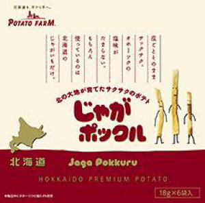 じゃがいも お土産 スナック菓子の人気商品 通販 価格比較 価格 Com じゃがいも お土産 スナック菓子の人気商品 通販 価格比較 価格 Com
