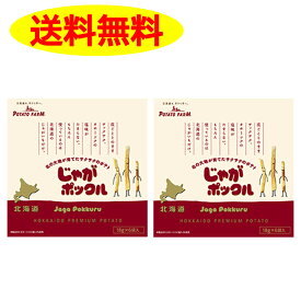楽天市場 カルビー じゃがポックル 送料無料の通販