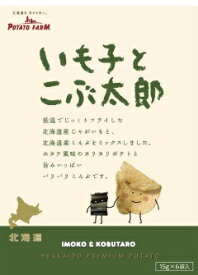 いも子とこぶ太郎90g　じゃがポックルの兄弟新発売カルビー　POTATO　FARM