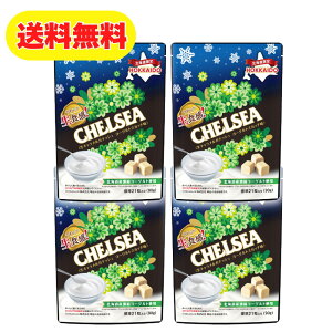 kCH`FV[[OgXJb` 190g ×4