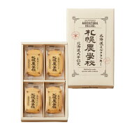 札幌農学校 12枚入り ×4箱