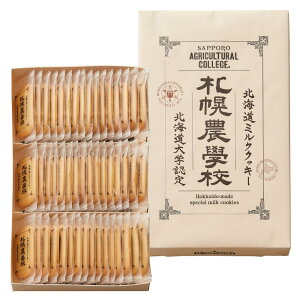 �k�C���~���N�N�b�L�[ �D�y�_�w�Z �k�C����w�F�� 48������ ×2�� �{����2��