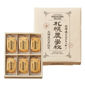 札幌農学校 24枚入り ×3個