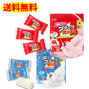 sNȃubNT_[1܂ƃubNT_[zCg1܂̃Zbg v2  zCgf[ Ԃ ` ΂܂  ʁ@kC@[N@Ly