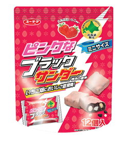 北海道限定 ピンクなブラックサンダー いちご味（10個入り）ユーラク