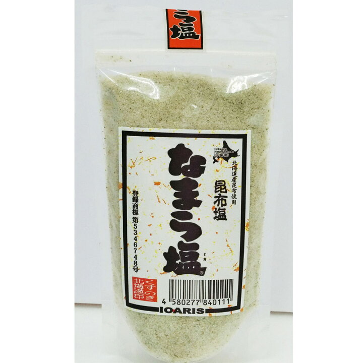 北海道　主婦 