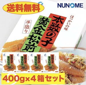 OЂ ̎q OЂ 400g×4@Ⓚ