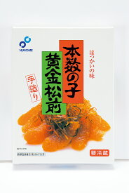 松前漬け 数の子 黄金松前漬け 400g×4箱 布目 送料無料 お歳暮 お正月 年末年始　おせち 酒の肴 つまみ おかず ギフト 数の子60％の豪華松前漬け まとめ買い お得 布目