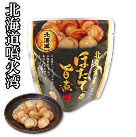 KANEYOSHI 北海道産 ほたての旨煮（65g）×10個セット 兼由