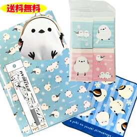 北海道 シマエナガ ステーショナリーセット 福袋 ペン メモ帳 小銭入れ ギフト