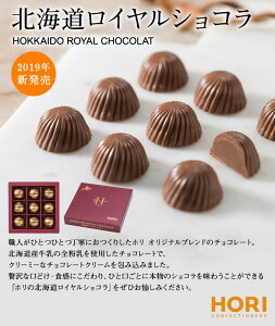 バレンタインデー チョコレート 送料無料の人気商品 通販 価格比較 価格 Com バレンタインデー チョコレート 送料無料の人気商品 通販 価格比較 価格 Com