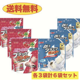 楽天市場 ブラックサンダー ピンクなの通販