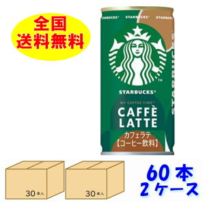 Tg[@X^[obNX MY COFFEE TIME JtFe@60{(2)@1{185gʁ@R[q[@JtFe@ʃR[q[qpqɂ甭r