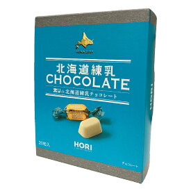 練乳CHOCOLATE HORI 北海道　チョコレート　ホリ　バレンタイン