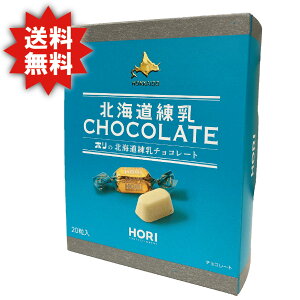 CHOCOLATE i20j`R[g z HORI