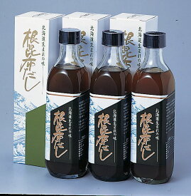 【北海道根昆布だし　3本】