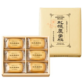 楽天市場 北海道大学 スイーツ お菓子 の通販 楽天市場 北海道大学 スイーツ お菓子 の通販