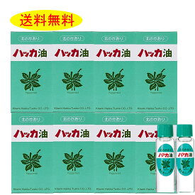 北見薄荷通商 ハッカ油リフィル 12ml×2本 ×8箱セット