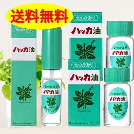 ハッカ油スプレー10ml1本と ハッカ油 20ml×2本の 計3本セット 北見通商 マスクアロマ 花粉 花粉症 殺菌 ミント コロナ 送料無料 マスク