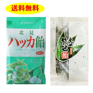 �k���ʏ� �n�b�J��240g �� �����F����130g �̃Z�b�g �������� ������ �n�b�J �E�� ���� �}�X�N �G�`�P�b�g