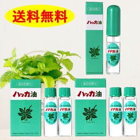 ハッカ油 お得セット (本体10ml×1箱、詰替え12ml×2本入×2箱) マスク スプレー 消臭 北見薄荷通商 口臭 予防 虫よけ ダイエット お風呂 紅茶 夏 海 プール アロマ ミント コロナ　送料無料 北見 ハッカ油スプレー