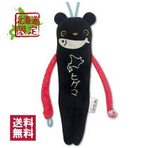 楽天市場】北海道 キーホルダー（その他｜コレクション）：ホビーの通販