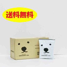 札幌円山動物園 白クマ塩ラーメン 塩味10個入り1箱×8箱