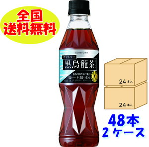 یpHi Tg[GOTPP@48{(2)@1{350ml@Tg[@ہ@   E[@ybg{g bqpqɂ甭r