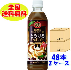 {X@Ƃ낯JtFI@r^[@48{(2)@1{500ml@Tg[@R[q[@JtFI@ybg{gqpqɂ甭r