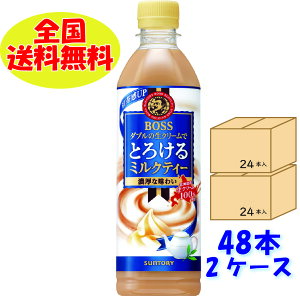 {X@Ƃ낯~NeB[@48{(2)@1{500ml@Tg[@{X@~NeB[@ybg{gqpqɂ甭r