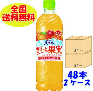 Tg[@Tg[VR Ɖʎ IW}S[@48{(2)@1{600mlʁ@15ʏ`qpqɂ甭r
