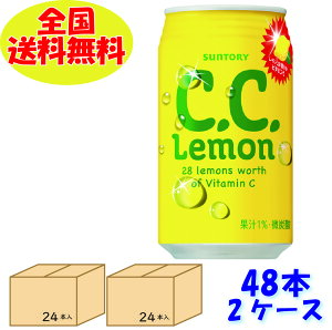 Tg[@C.C.@48{(2)@1{350mlʁ@Y_@@ʁqpqɂ甭r