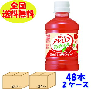 Tg[@j`C AZtbV@48{(2)@1{280ml@ybg{g@@h{@\Hi݌v@AZqpqɂ甭r