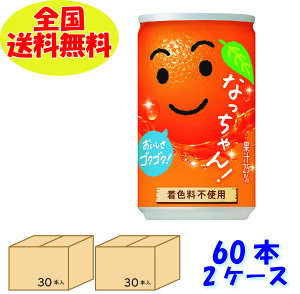 Tg[@ȂIW@60{(2)@1{160gʁ@ʏ`@W[X@IWqpqɂ甭r