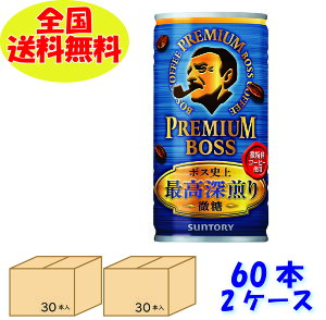 Tg[@v~A{X@@60{(2)@1{185gʁ@R[q[@@ʃR[q[qpqɂ甭r