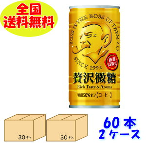 Tg[@{X@ґ@60{(2)@1{185gʁ@R[q[@@{Xqpqɂ甭r