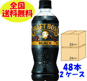 Ntg{X@ubN@48{(2)@1{500ml@Tg[@R[q[@ybg{gqpqɂ甭r