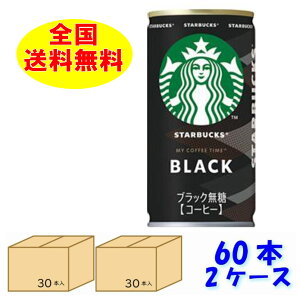 Tg[@X^[obNX MY COFFEE TIME ubN@60{(2)@1{185gʁ@R[q[@@ʃR[q[qpqɂ甭r