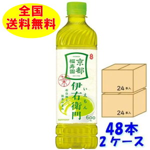 Tg[ΒɉEq@48{(2)@1{600ml@Tg[@ @ybg{g {qpqɂ甭r