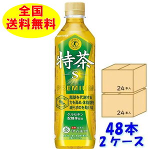 یpHiTg[Β@ɉEq@48{(2)@1{500ml@Tg[@@ہ@  @ybg{gqpqɂ甭r