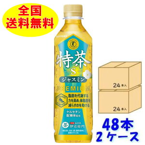 یpHi@Tg[@WX~ 48{(2)@1{500ml@̎bCɂȂ gNz Tg[@یpHi@WX~@@qpqɂ甭r2025N69