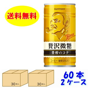 Tg[@{X@ґ@60{(2)@1{185gʁ@R[q[@@{Xqpqɂ甭r