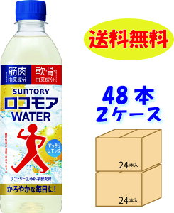 �T���g���[�@���R���AWATER�@48�{(2��)�@1�{500ml�@�����������@�q��p�q�ɂ��甭���r